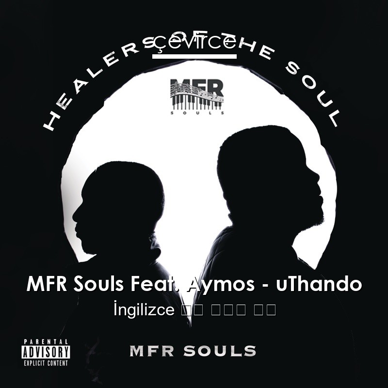 MFR Souls Feat. Aymos – uThando  歌詞 中國人 翻譯