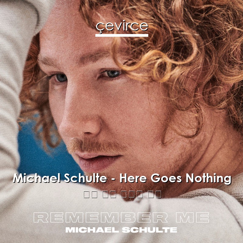 Michael Schulte – Here Goes Nothing 英語 歌詞 中國人 翻譯