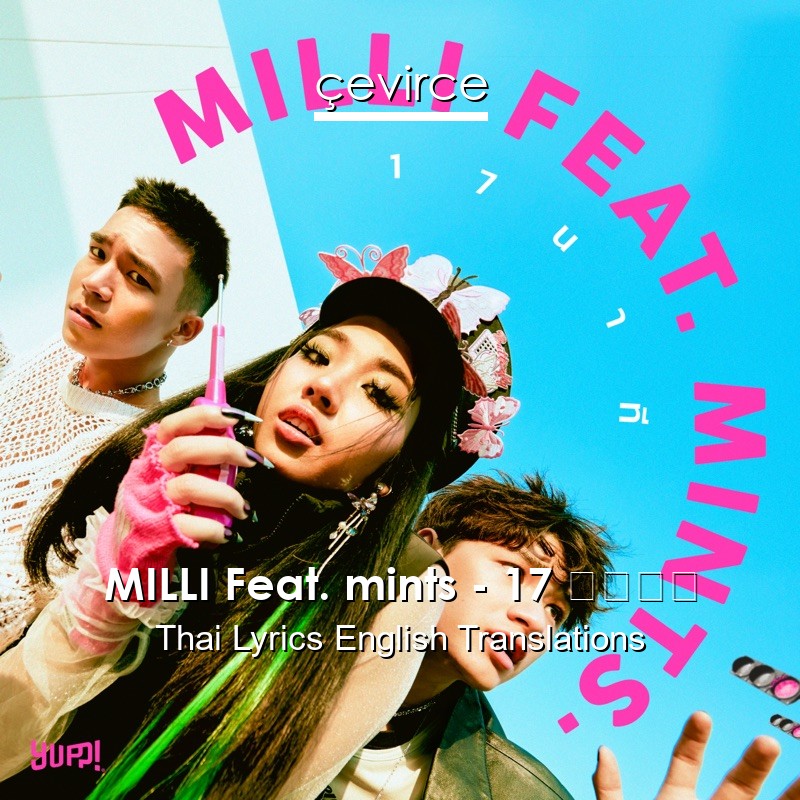 MILLI Feat. mints – 17 นาที Thai Lyrics English Translations