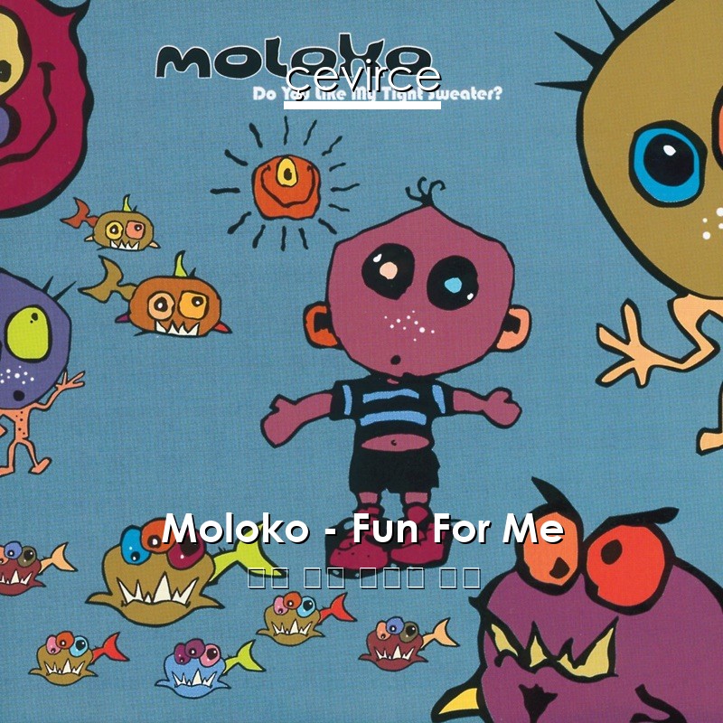 Moloko – Fun For Me 英語 歌詞 中國人 翻譯