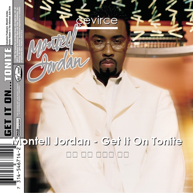 Montell Jordan – Get It On Tonite 英語 歌詞 中國人 翻譯