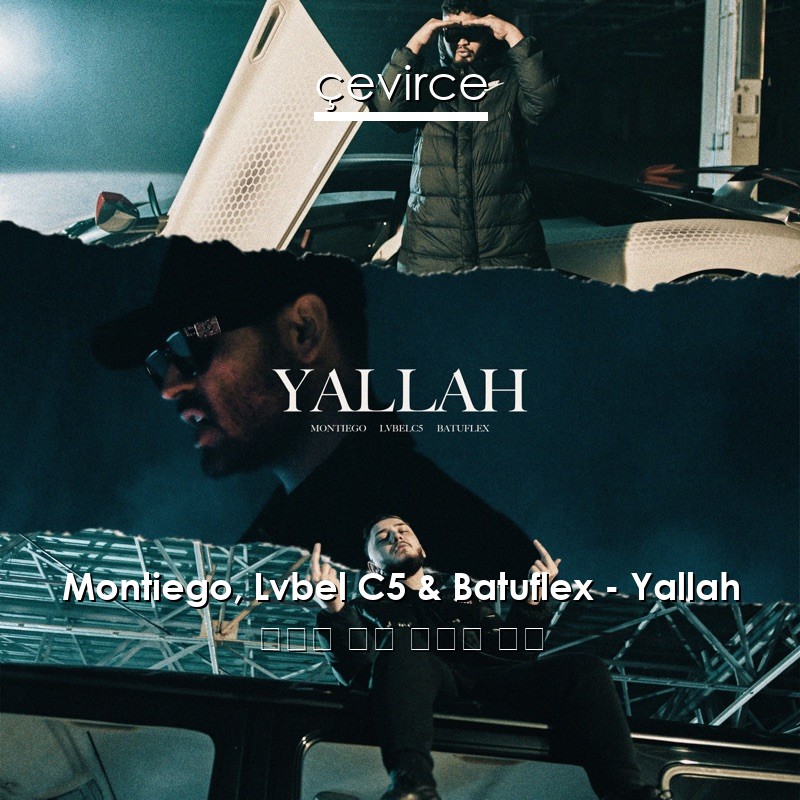 Montiego, Lvbel C5 & Batuflex – Yallah 土耳其 歌詞 中國人 翻譯