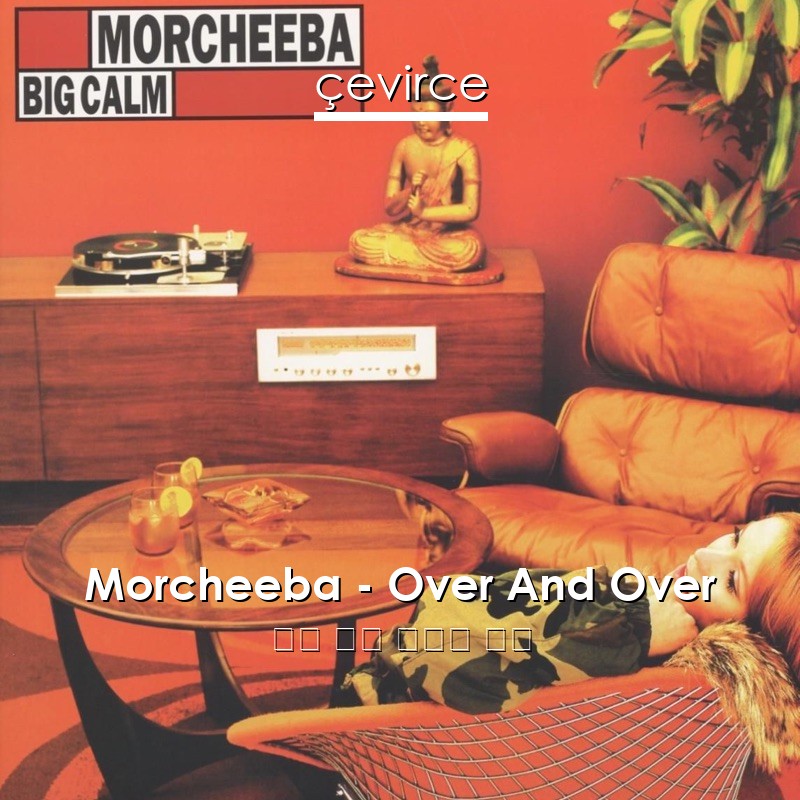 Morcheeba – Over And Over 英語 歌詞 中國人 翻譯