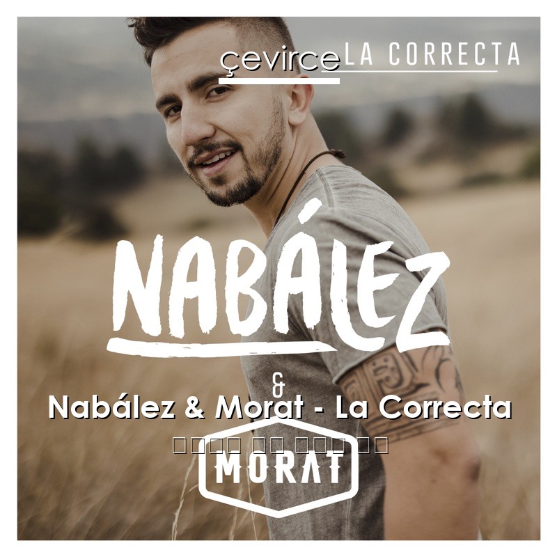 Nabález & Morat – La Correcta 西班牙語 歌詞 中國人 翻譯