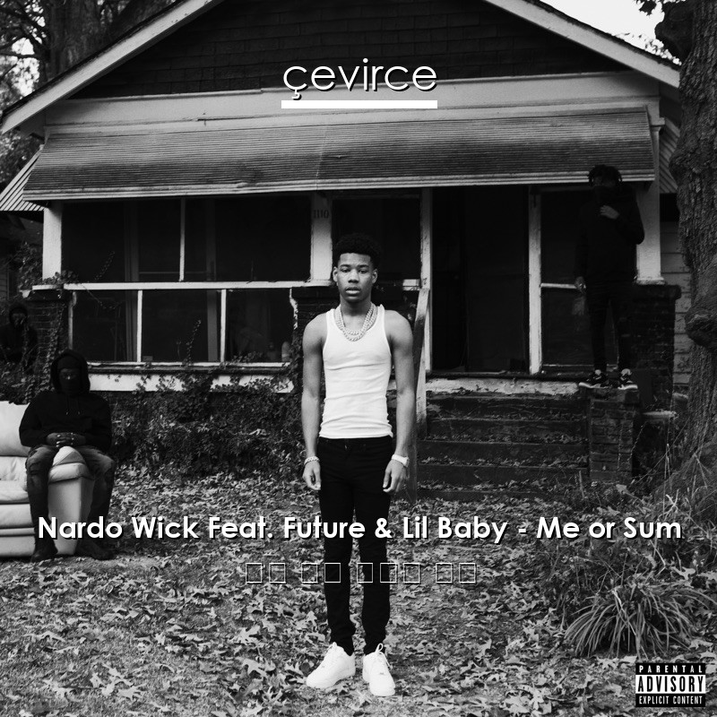 Nardo Wick Feat. Future & Lil Baby – Me or Sum 英語 歌詞 中國人 翻譯