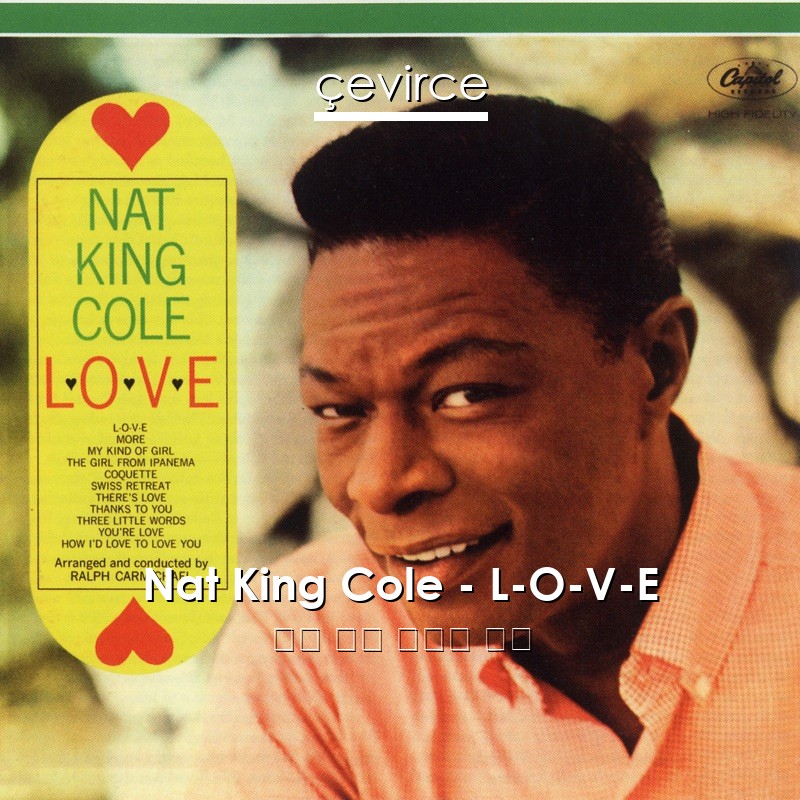 Nat King Cole – L-O-V-E 英語 歌詞 中國人 翻譯