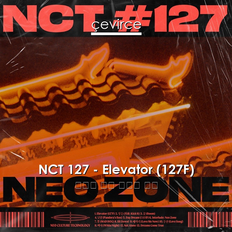 NCT 127 – Elevator (127F) 韓國人 歌詞 中國人 翻譯