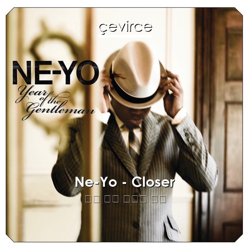 Ne-Yo – Closer 英語 歌詞 中國人 翻譯