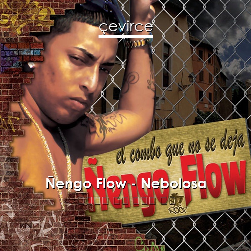 Ñengo Flow – Nebolosa 西班牙語 歌詞 中國人 翻譯