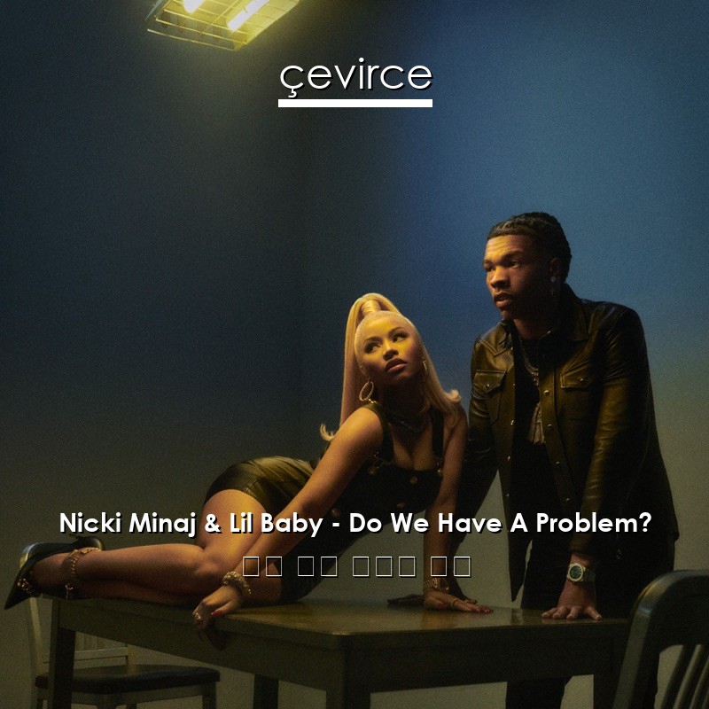 Nicki Minaj & Lil Baby – Do We Have A Problem? 英語 歌詞 中國人 翻譯