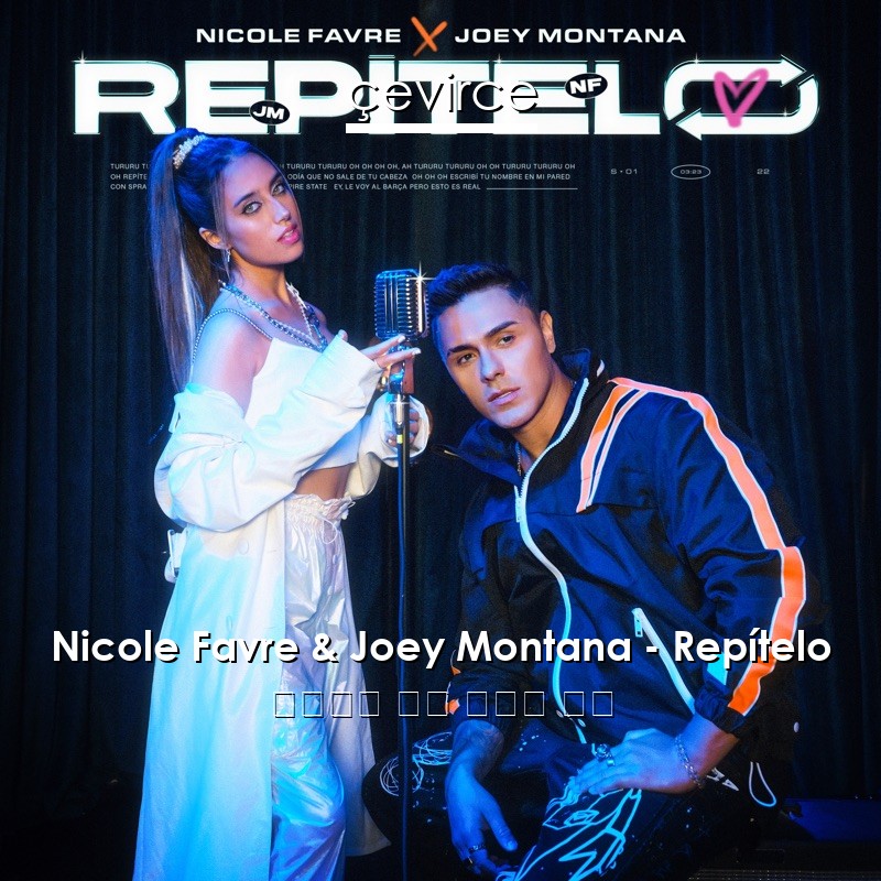 Nicole Favre & Joey Montana – Repítelo 西班牙語 歌詞 中國人 翻譯