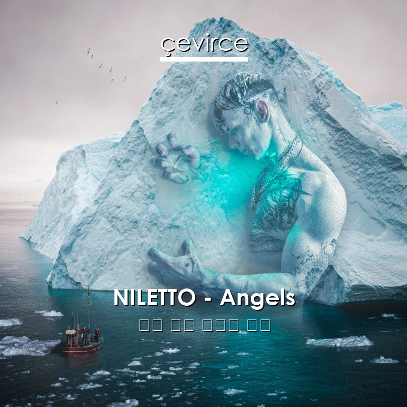 NILETTO – Angels 俄語 歌詞 中國人 翻譯