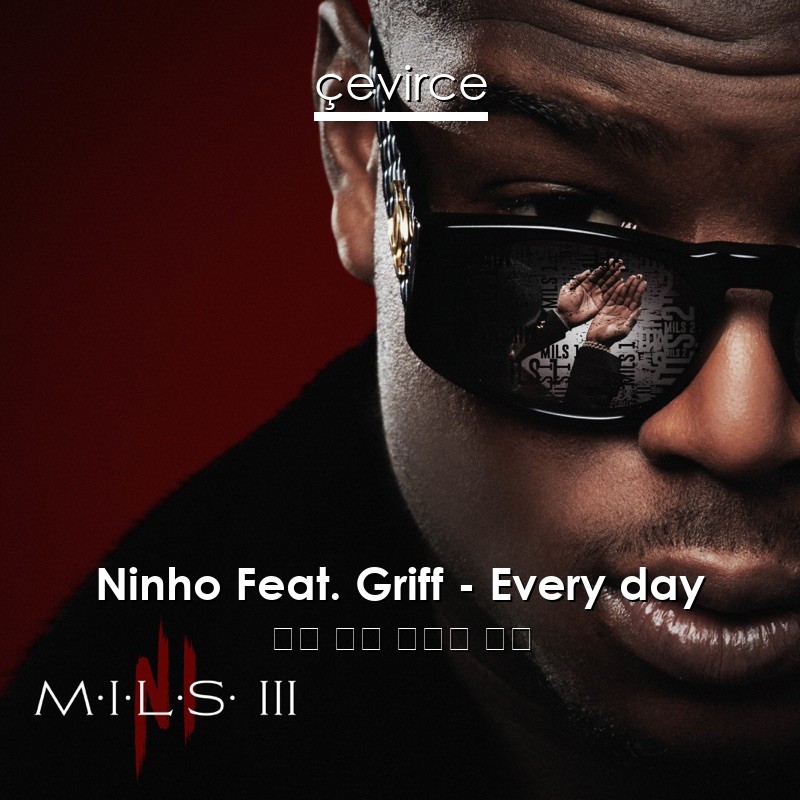 Ninho Feat. Griff – Every day 法語 歌詞 中國人 翻譯