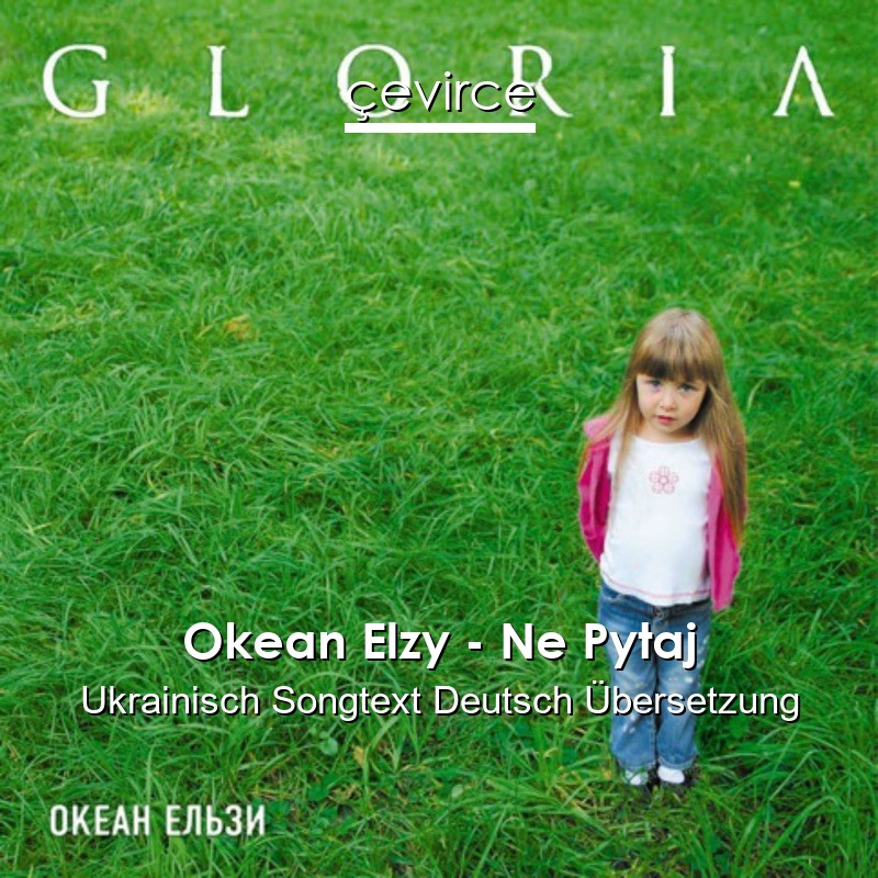 Okean Elzy – Ne Pytaj Ukrainisch Songtext Deutsch Übersetzung