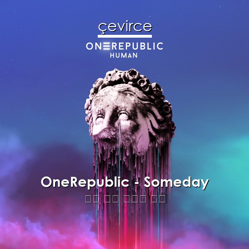 OneRepublic – Someday 英語 歌詞 中國人 翻譯