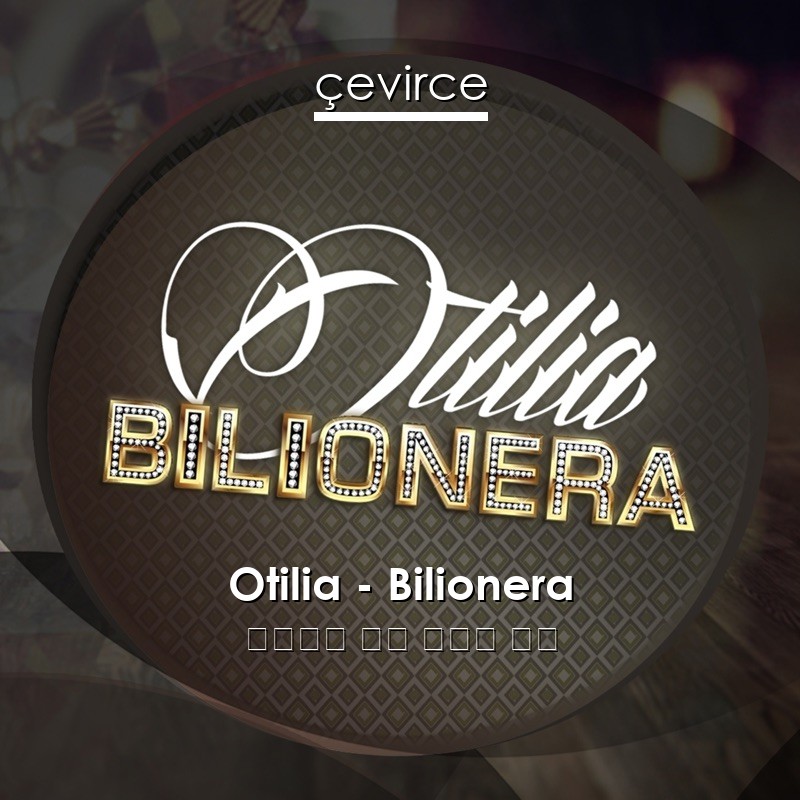 Otilia – Bilionera 西班牙語 歌詞 中國人 翻譯