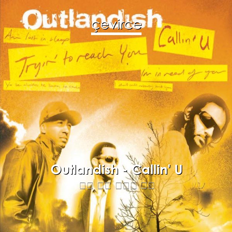 Outlandish – Callin’ U 英語 歌詞 中國人 翻譯