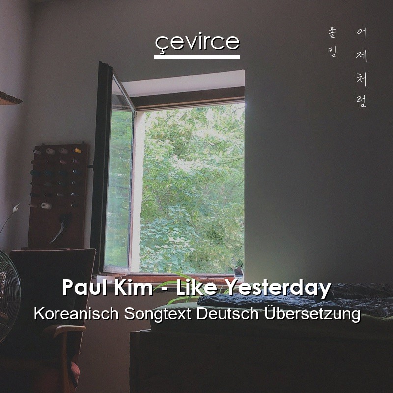 Paul Kim – Like Yesterday Koreanisch Songtext Deutsch Übersetzung