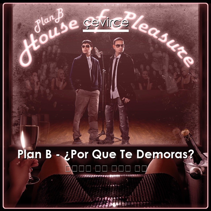 Plan B – ¿Por Que Te Demoras? 西班牙語 歌詞 中國人 翻譯