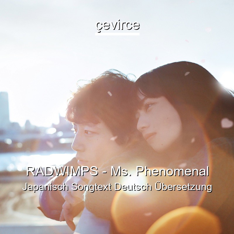 RADWIMPS – Ms. Phenomenal Japanisch Songtext Deutsch Übersetzung