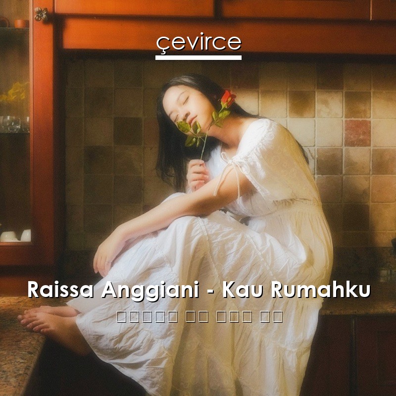 Raissa Anggiani – Kau Rumahku 印度尼西亞 歌詞 中國人 翻譯