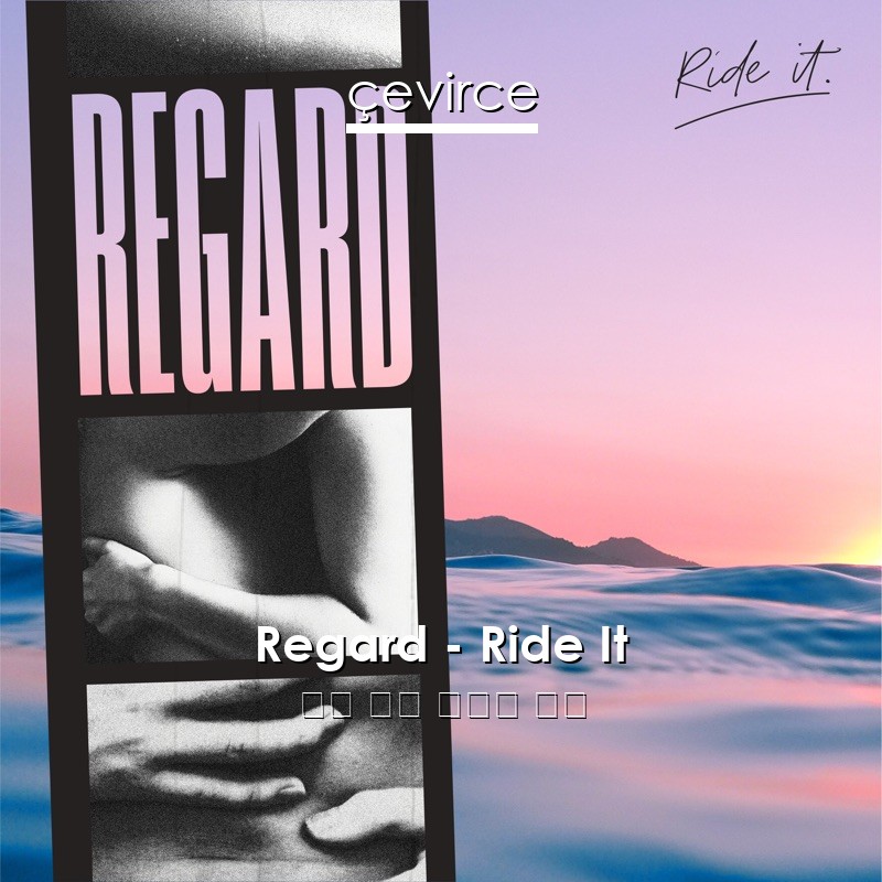 Regard – Ride It 英語 歌詞 中國人 翻譯