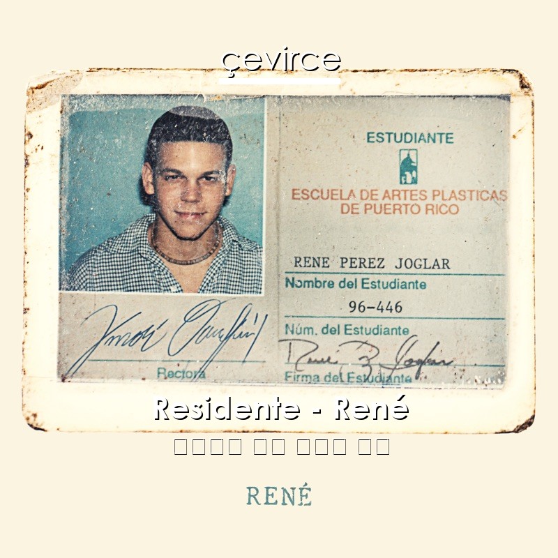 Residente – René 西班牙語 歌詞 中國人 翻譯