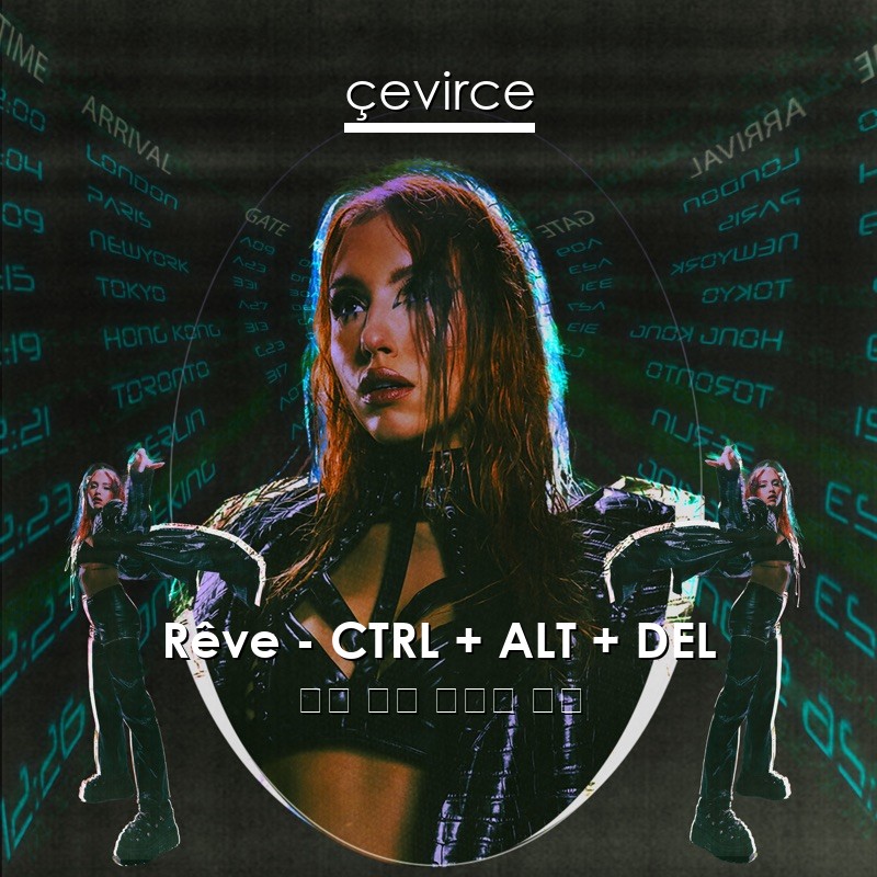 Rêve – CTRL + ALT + DEL 英語 歌詞 中國人 翻譯