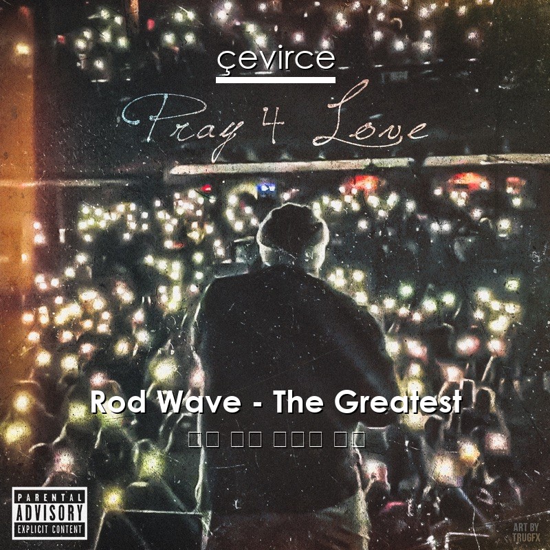 Rod Wave – The Greatest 英語 歌詞 中國人 翻譯