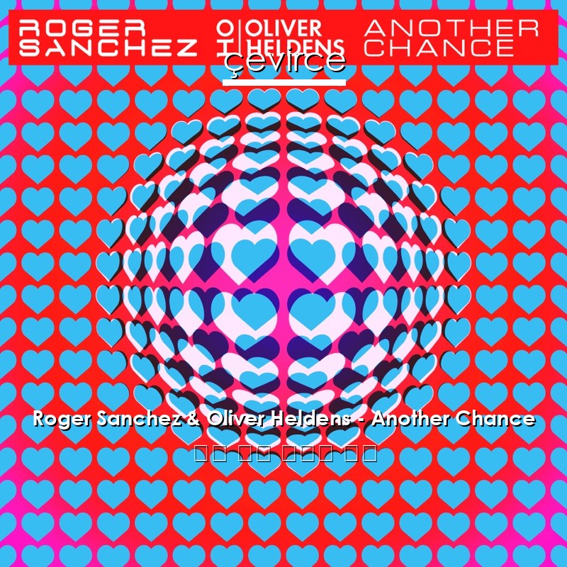 Roger Sanchez & Oliver Heldens – Another Chance 英語 歌詞 中國人 翻譯