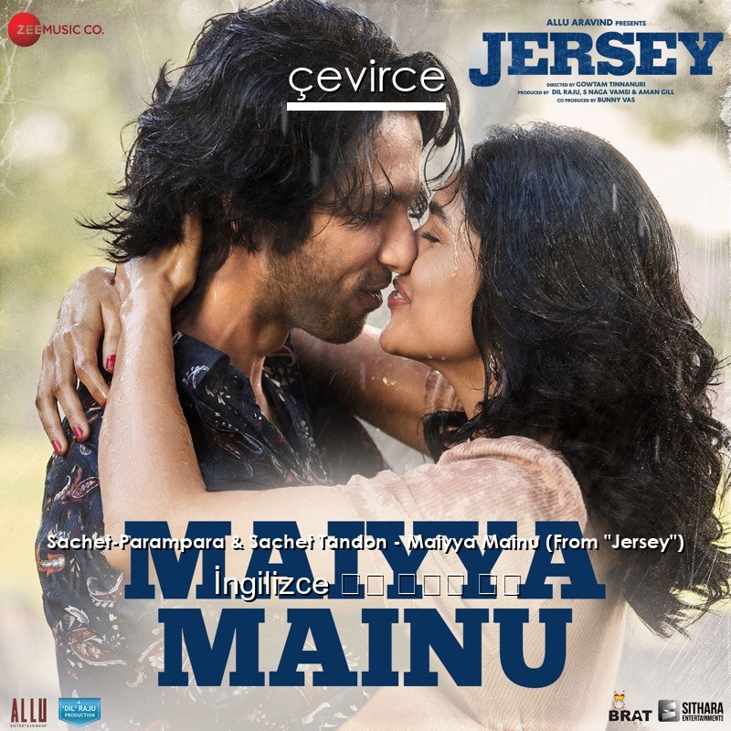 Sachet-Parampara & Sachet Tandon – Maiyya Mainu (From “Jersey”)  歌詞 中國人 翻譯