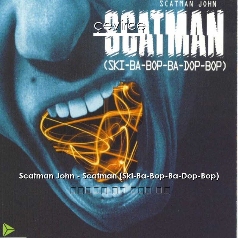 Scatman John – Scatman (Ski-Ba-Bop-Ba-Dop-Bop) 烏茲別克語 歌詞 中國人 翻譯