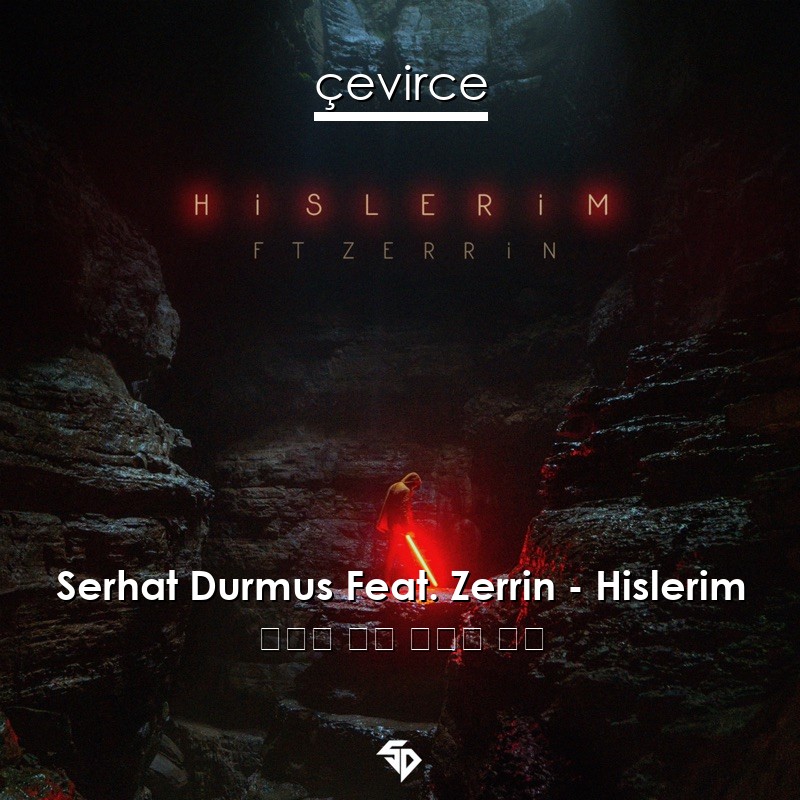 Serhat Durmus Feat. Zerrin – Hislerim 土耳其 歌詞 中國人 翻譯