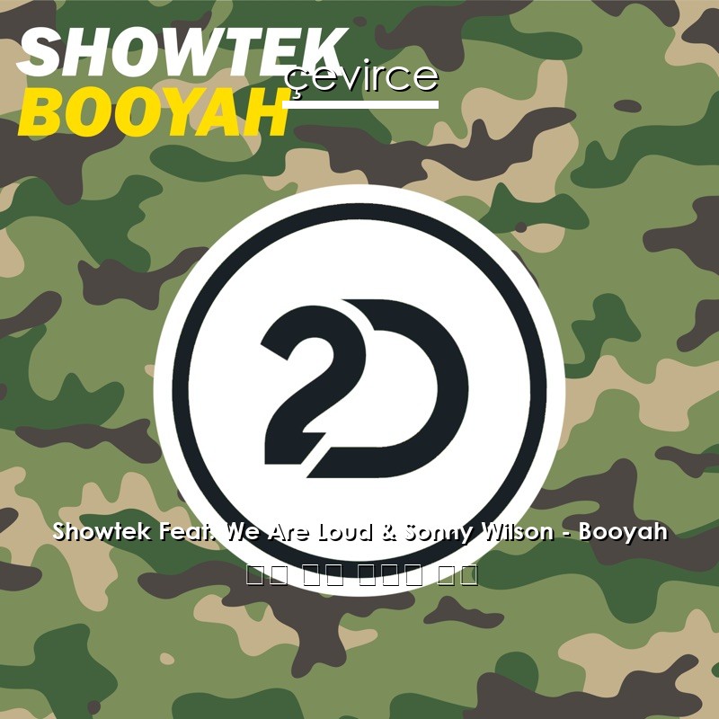 Showtek Feat. We Are Loud & Sonny Wilson – Booyah 英語 歌詞 中國人 翻譯