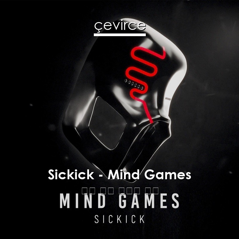 Sickick – Mind Games 英語 歌詞 中國人 翻譯