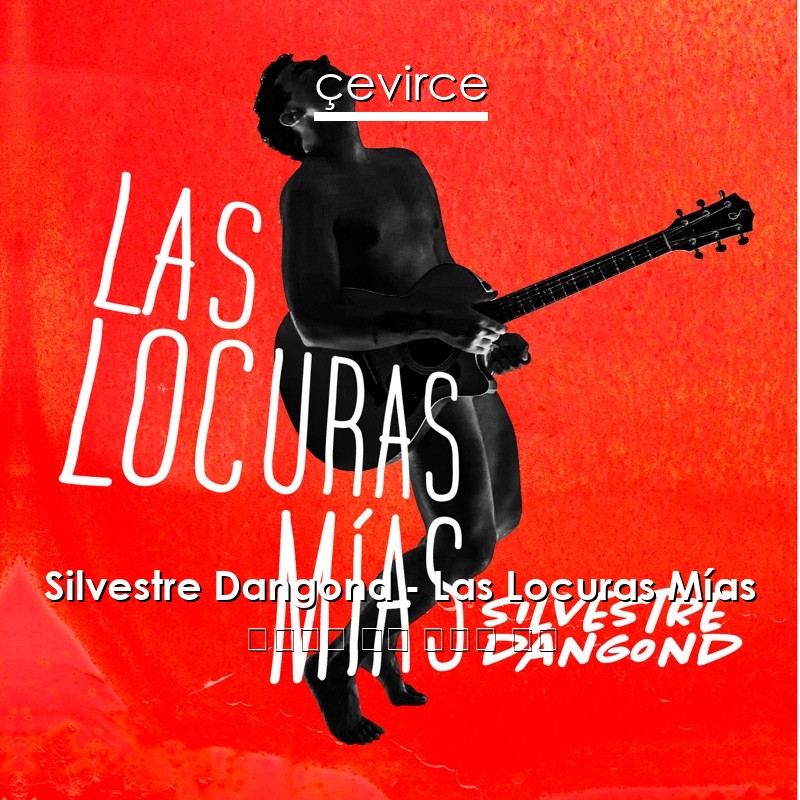 Silvestre Dangond – Las Locuras Mías 西班牙語 歌詞 中國人 翻譯