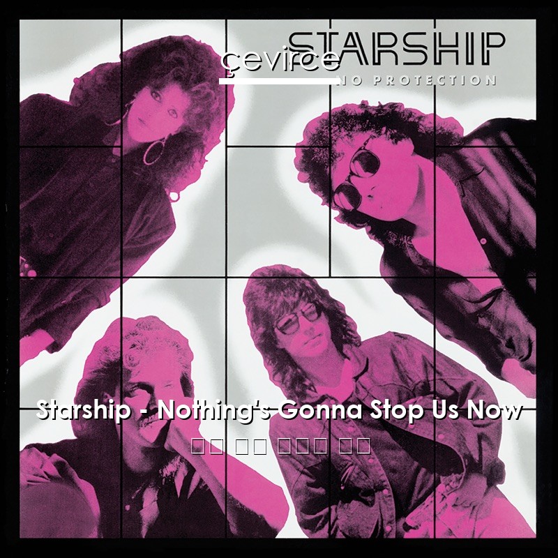 Starship – Nothing’s Gonna Stop Us Now 英語 歌詞 中國人 翻譯