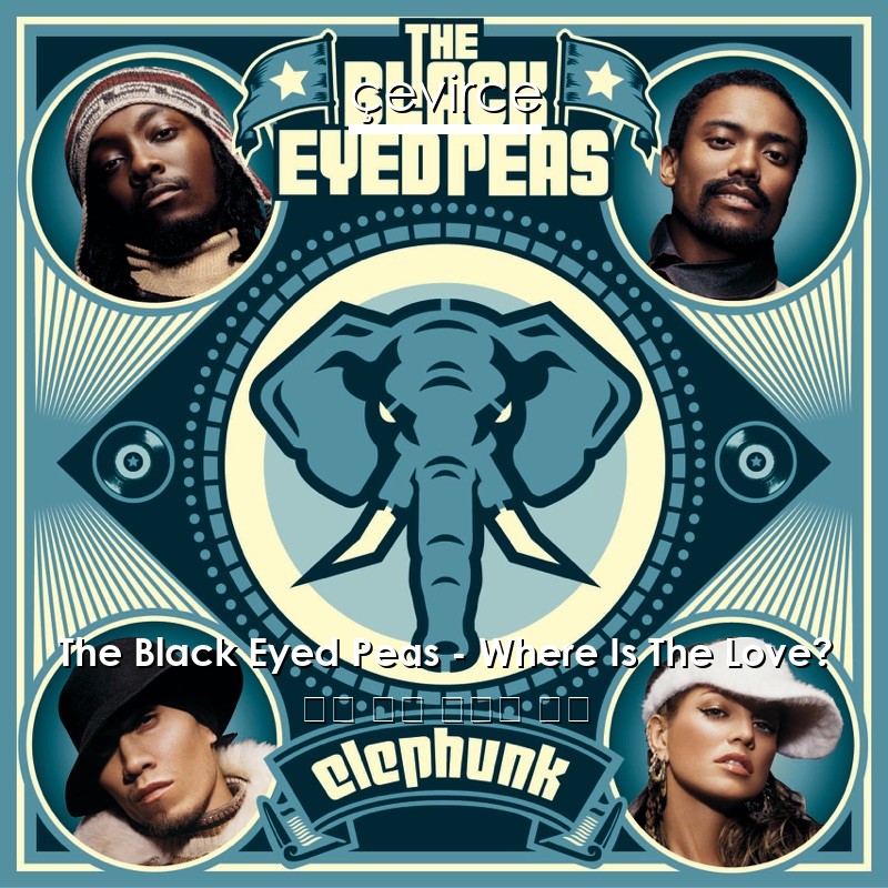 The Black Eyed Peas – Where Is The Love? 英語 歌詞 中國人 翻譯