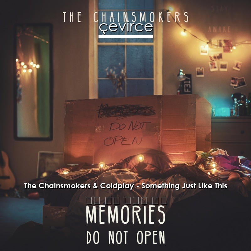 The Chainsmokers & Coldplay – Something Just Like This 英語 歌詞 中國人 翻譯