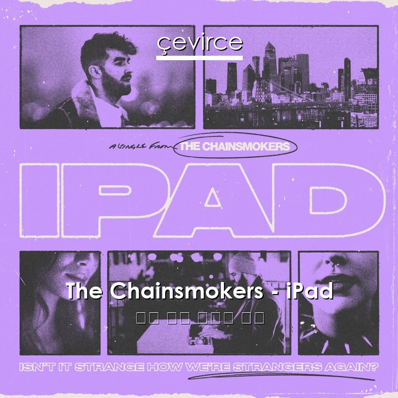 The Chainsmokers – iPad 英語 歌詞 中國人 翻譯