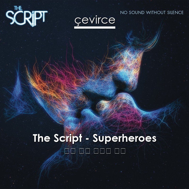 The Script – Superheroes 英語 歌詞 中國人 翻譯