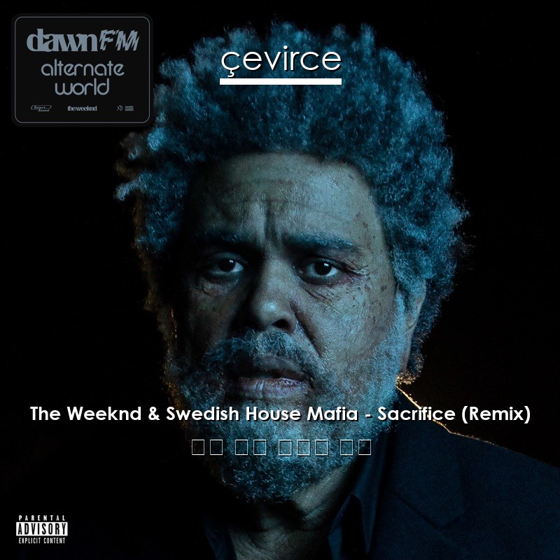 The Weeknd & Swedish House Mafia – Sacrifice (Remix) 英語 歌詞 中國人 翻譯