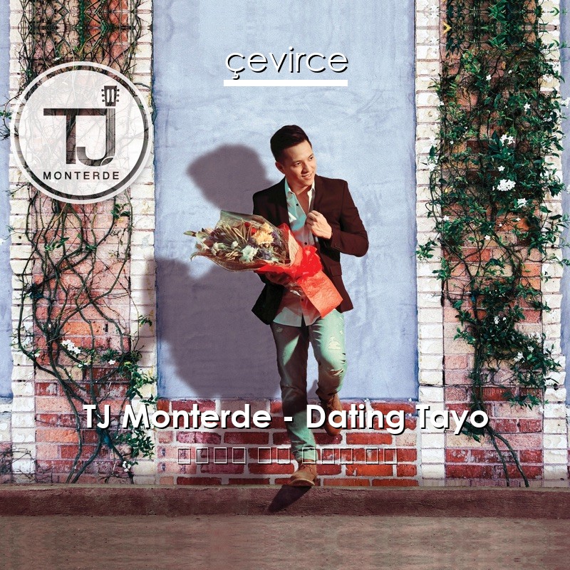 TJ Monterde – Dating Tayo 他加祿語 歌詞 中國人 翻譯