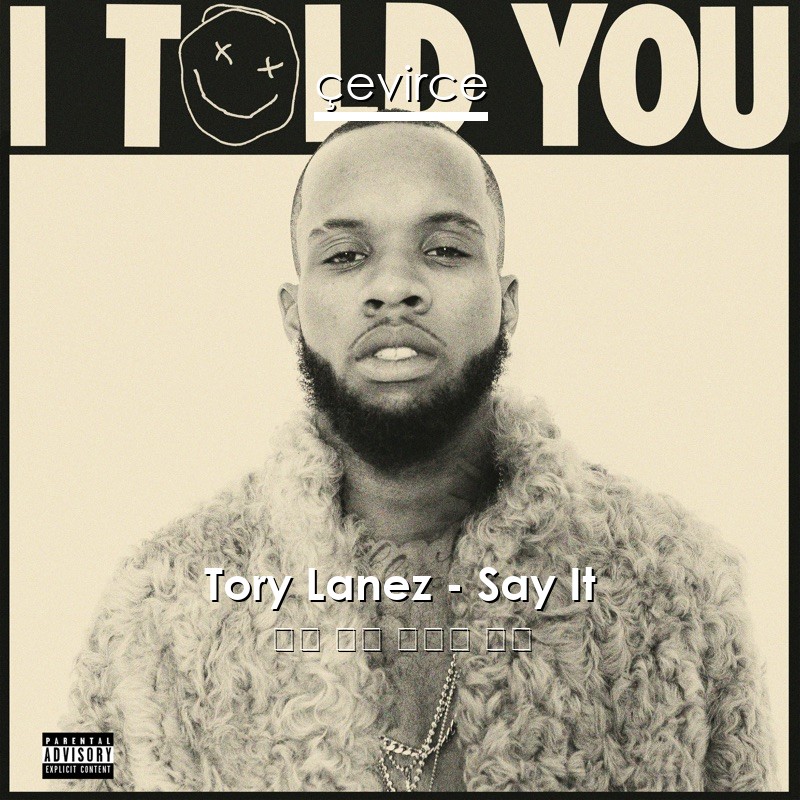 Tory Lanez – Say It 英語 歌詞 中國人 翻譯