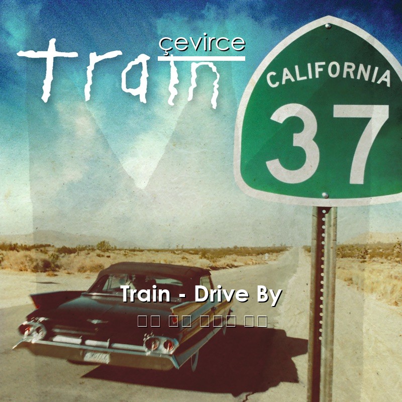 Train – Drive By 英語 歌詞 中國人 翻譯