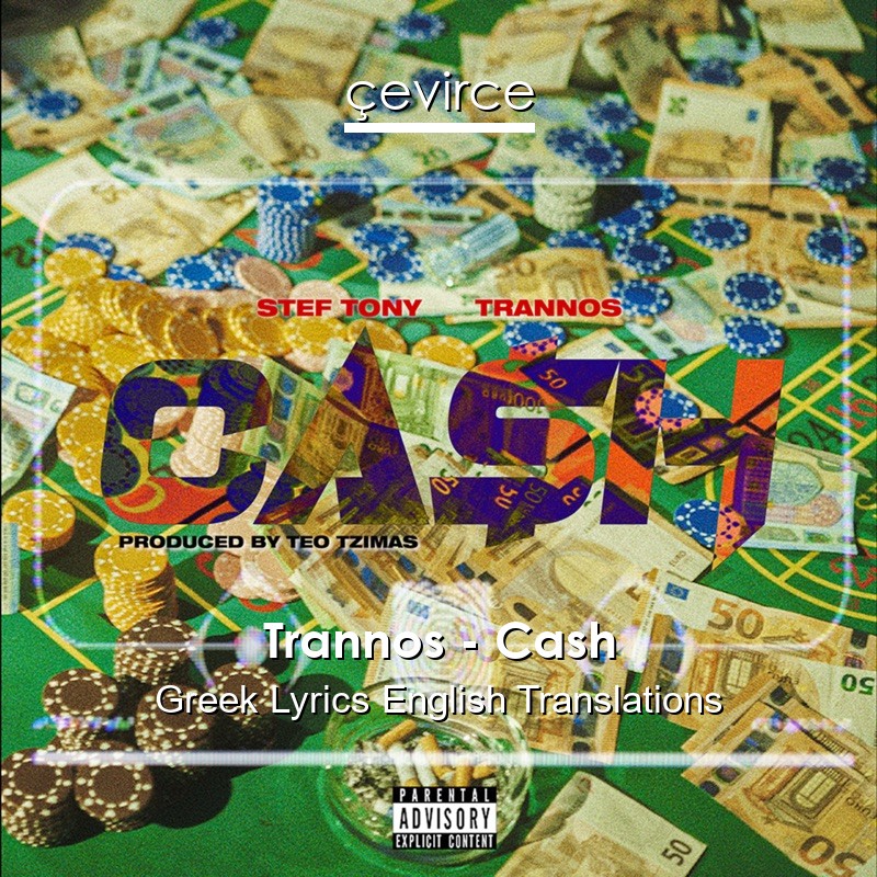 Trannos – Cash Greek Lyrics English Translations