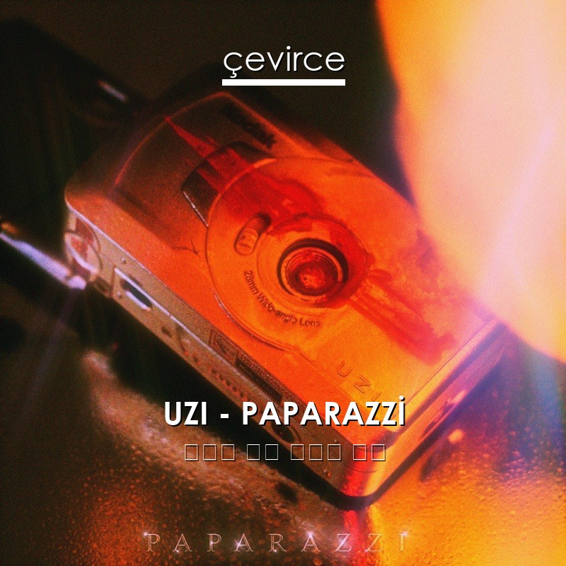 UZI – PAPARAZZİ 土耳其 歌詞 中國人 翻譯