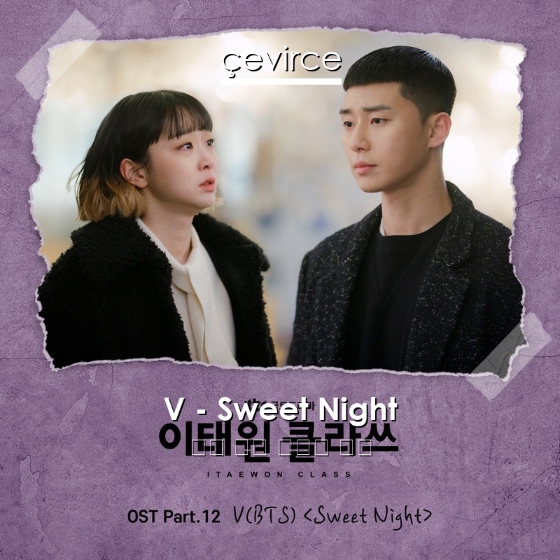 V – Sweet Night 英語 歌詞 中國人 翻譯