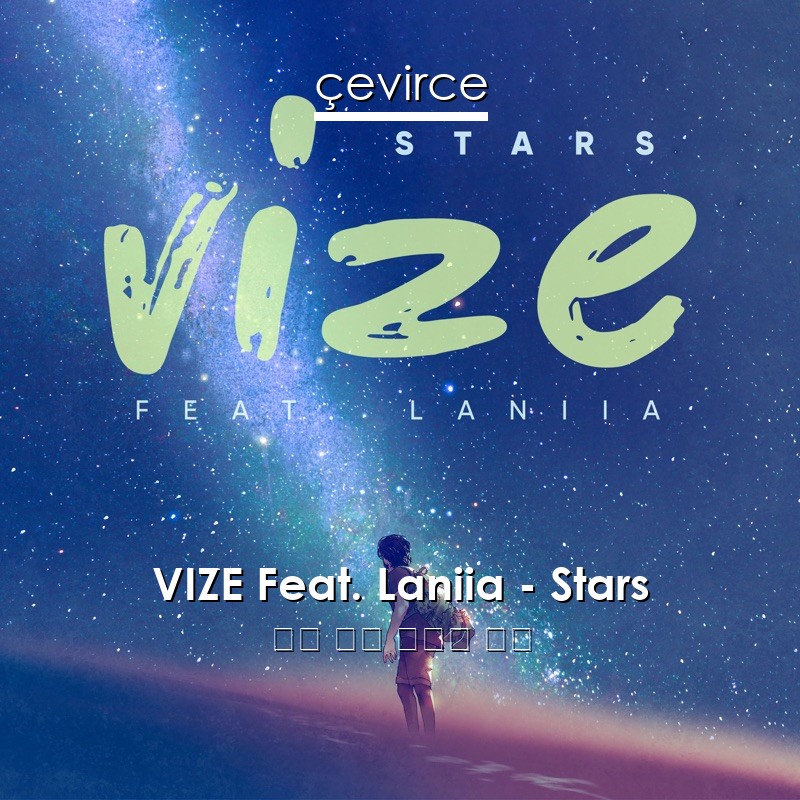 VIZE Feat. Laniia – Stars 英語 歌詞 中國人 翻譯