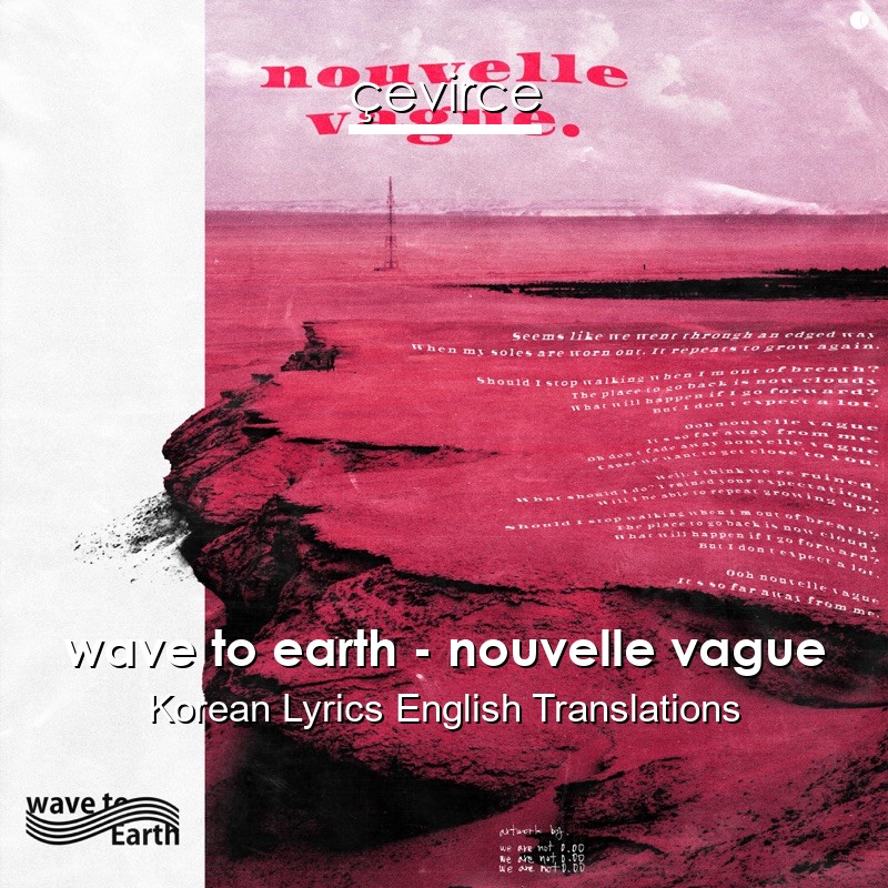 wave to earth – nouvelle vague Korean Lyrics English Translations